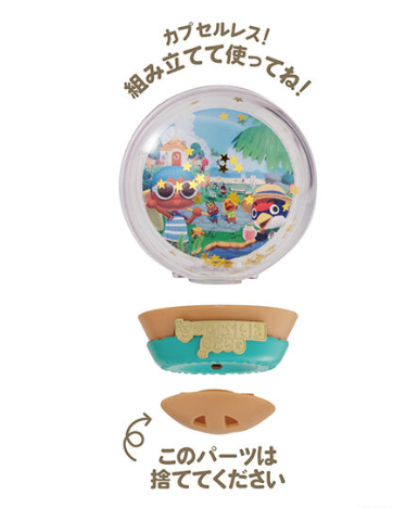 [GASHAPON] Animal Crossing: New Horizons Capsule Water Dome gacha gachapon capsule