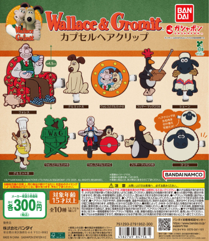 [GASHAPON] Wallace and Gromit Capsule Hair Clipgacha gachapon