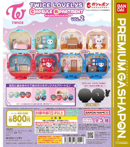 [GASHAPON] TWICE JAPAN LOVELYS CAPSULE APARTMENT vol.2 Gacha