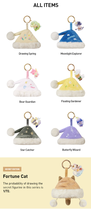 [POP MART] DIMOO Weaving Wonders Series Pendant Confirmed Design Blind Box