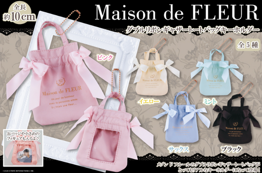 [GASHAPON] Maison de Fleur Mini-sized keychains