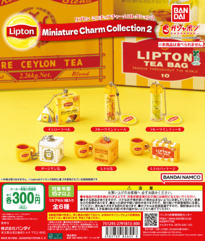 [GASHAPON] Lipton Miniature Charm Collection 2