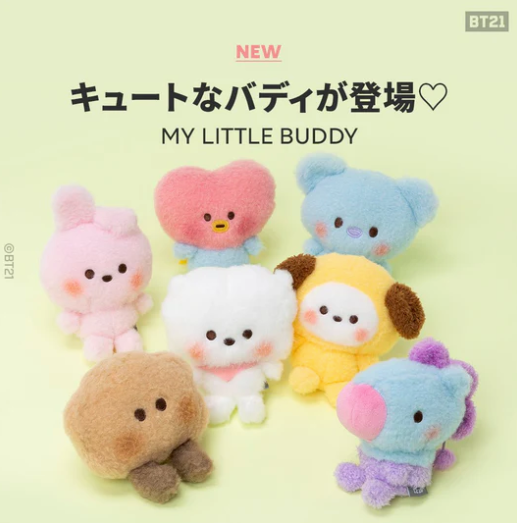 [MERCH] BT21 Baby Buddy Bean Doll 18cm