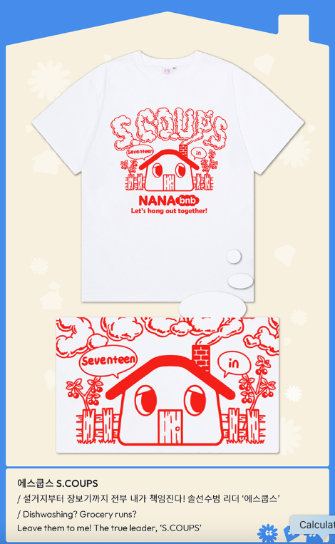 [MERCH] T-Shirt S.COUPS (M) - SEVENTEEN SVT NANA BNB