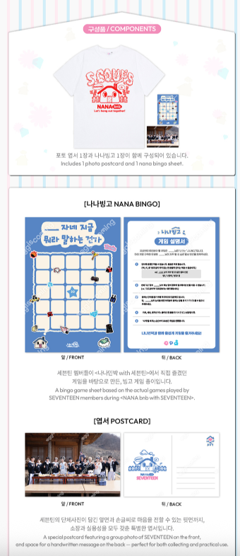 [MERCH] T-Shirt S.COUPS (M) - SEVENTEEN SVT NANA BNB