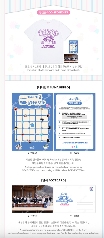 [MERCH] T-Shirt WONWOO (M) - SEVENTEEN SVT NANA BNB