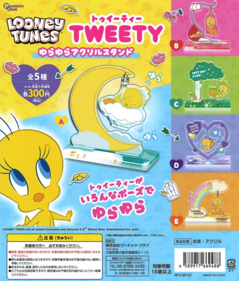 [GASHAPON] Looney Tunes Tweety Swinging Acrylic Stand