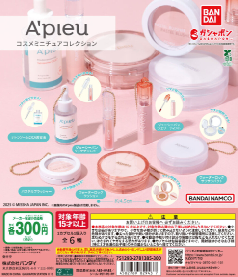 [GASHAPON] A'pieu Cosmetic Miniature Collection