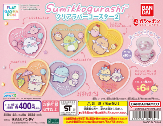 [Flat Gashapon] Sumikkogurashi Clear Rubber Coaster 2