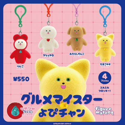 [Yopi-chan] Gourmet Meister Yopi-chan Figure Mascot