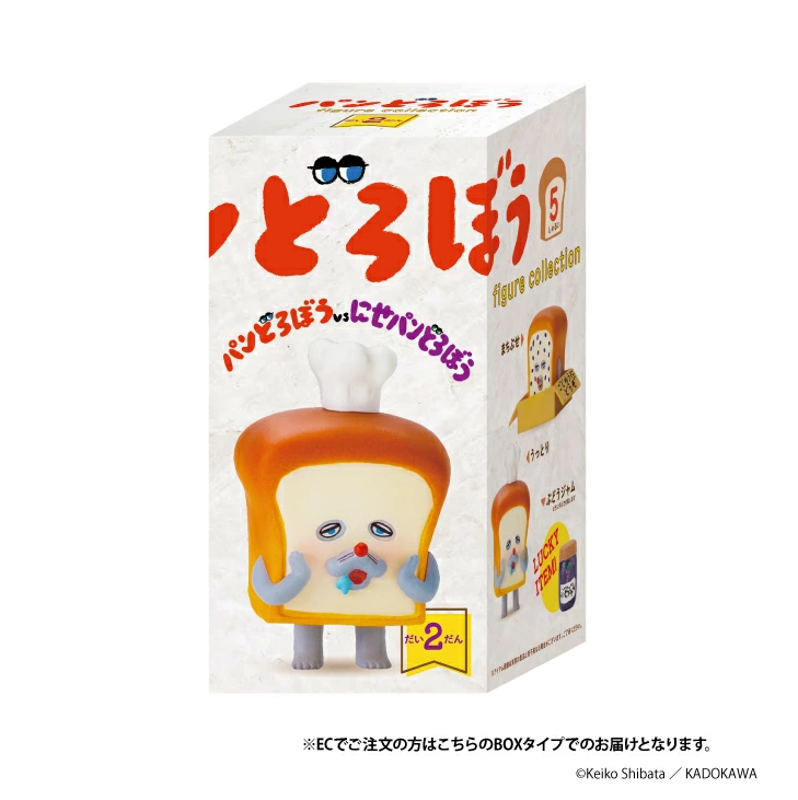 [Bread Thief] Figure Collection 2nd Edition