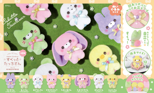 [Sukutto Tacchi-san] Plushie Keychain ~Bloom 💐