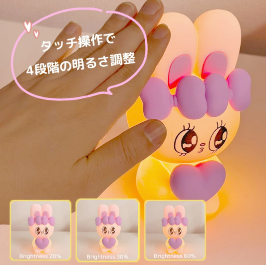 [Esther Bunny] Smart Room Light