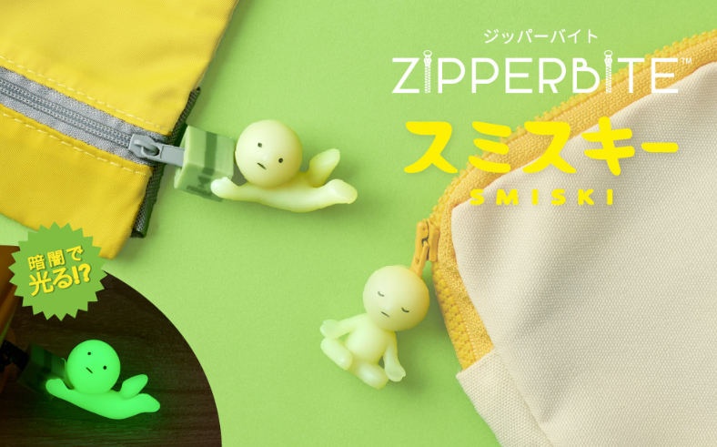 [SMISKI] Zipperbite vol.2