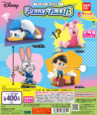 [GASHAPON] Disney Characters Funny Time! 3