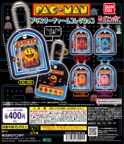 [GASHAPON] Pac-Man Blister Charm Collection