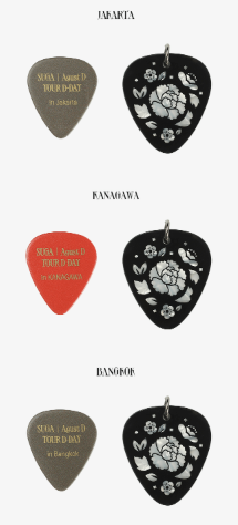[MERCH] BTS Suga AgustD D-day Guitar Pick Set