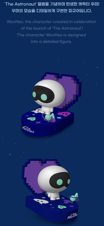 [MERCH] BTS Jin The Astronaut Wootteeo Figure