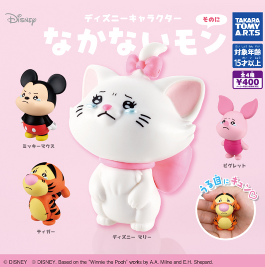 [GASHAPON] Disney Characters: Crying figure Ver2 gacha gachapon capsule