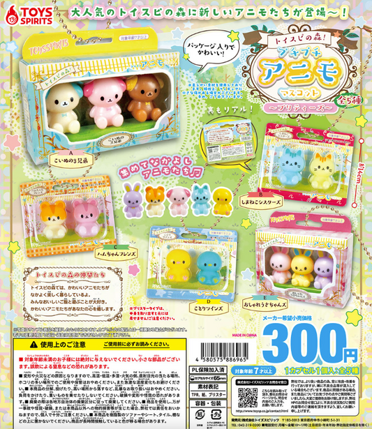 [GASHAPON] Toyspi Forest! Petit Petit Animo Mascot v2 / Puchi Puchi Animal Families