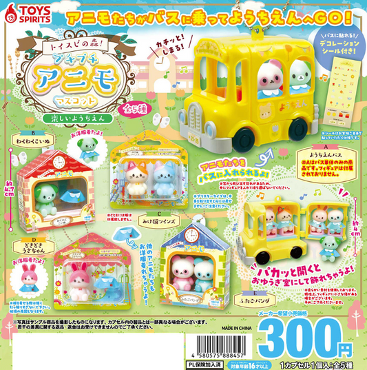 [GASHAPON] Toyspi Forest! Petit Petit Animo Mascot v4 / Kindergarten Puchi Puchi Animal Families