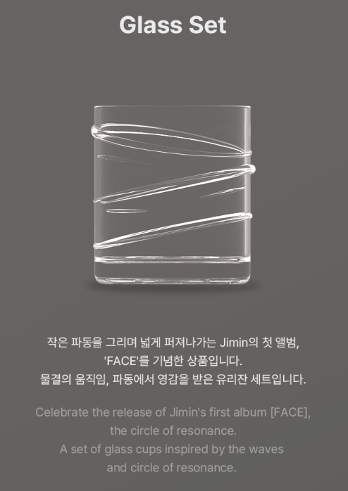 [MERCH] BTS Jimin Face Glass Set