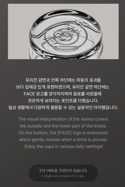[MERCH] BTS Jimin Face Glass Set