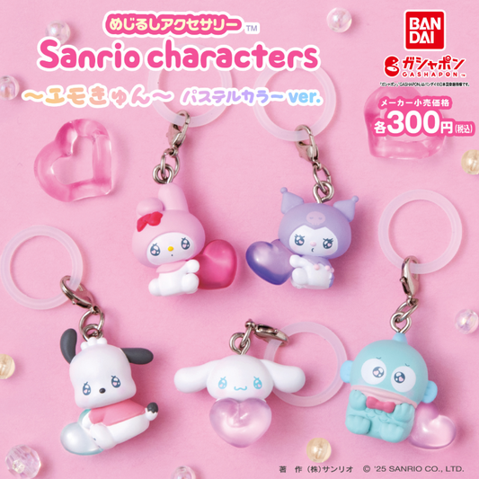 [GASHAPON] Sanrio Mejirushi Accessory Sanrio Characters Emo Kyun Pastel Color Ver