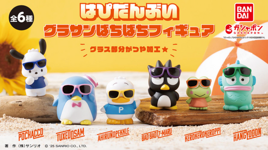 [GASHAPON] Sanrio Happy Danby Sunglasses Figure