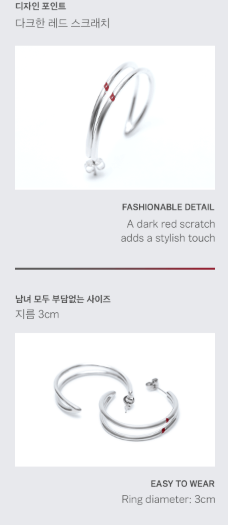 [MERCH] Artist Made Collection by BTS Jimin] Red Carving Earring