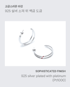[MERCH] Artist Made Collection by BTS Jimin] Red Carving Earring