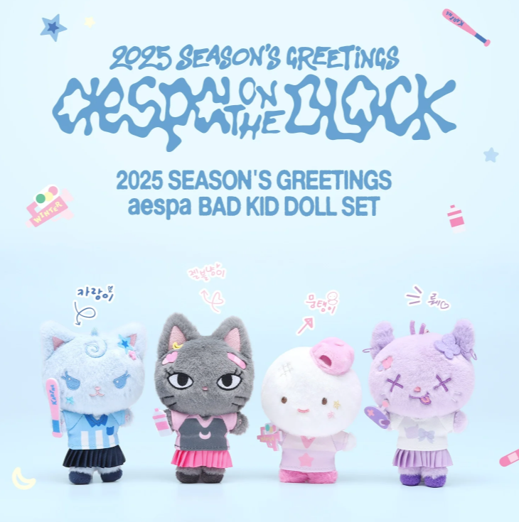 [MERCH] AESPA - 2025 SEASON'S GREETINGS BAD KID DOLL SET