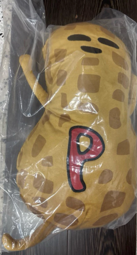 [KUJI] SPY X FAMILY Weekend Kuji Series Fushang Peanut Bag