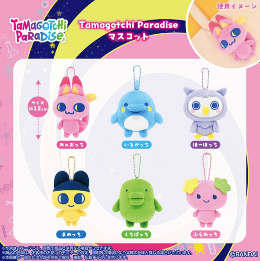 [Tamagotchi] Tamagotchi Paradise mascot