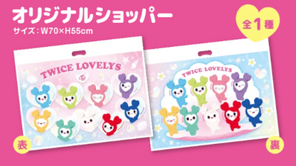 [MERCH] Twice Lovelys Gigo 2025 Summer ver. 1 MD Plush / Bag / Acrylic Card