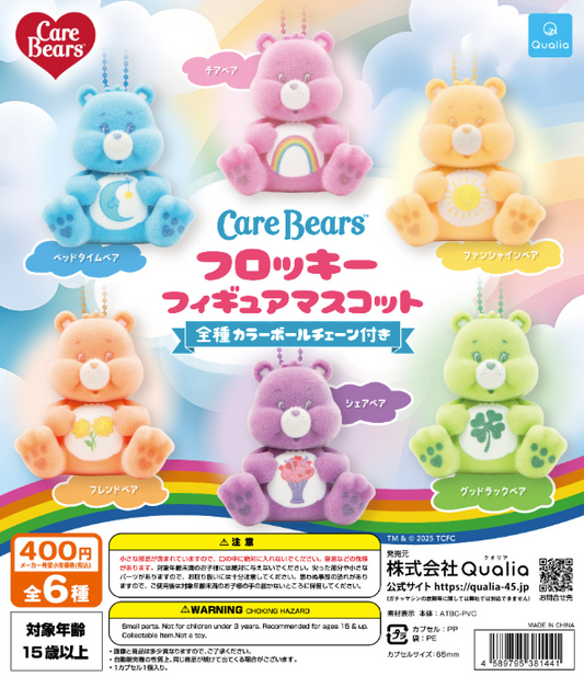 [GASHAPON] CareBears™ Flocked Figure Mascot