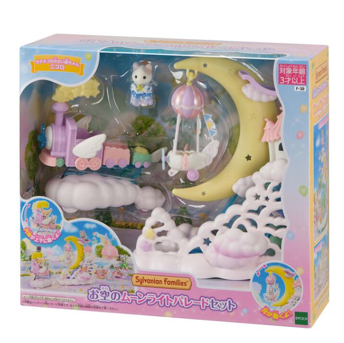 [Sylvanian Families] Sky Moonlight Parade Set