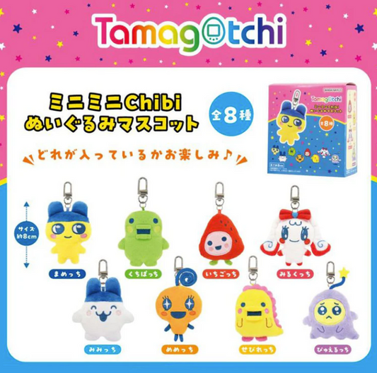 [Tamagotchi] Mini Mini Chibi Plush Mascot
