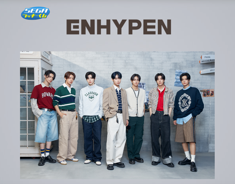 [KUJI] Enhypen 2025 Lucky Lottery Merch md