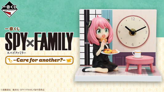 [KUJI] SPY×FAMILY-Care for another?-