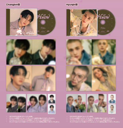 [Album] Stray Kids Japan Hollow Fanclub Edition