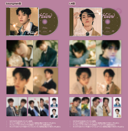 [Album] Stray Kids Japan Hollow Fanclub Edition