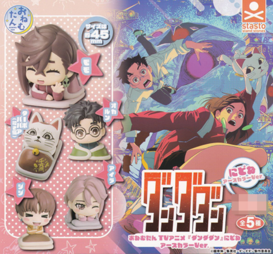 [GASHAPON] Dandadan Series