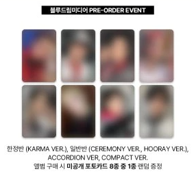 [POB] Stray Kids 4th Full Album <KARMA> BDM Photocard PC