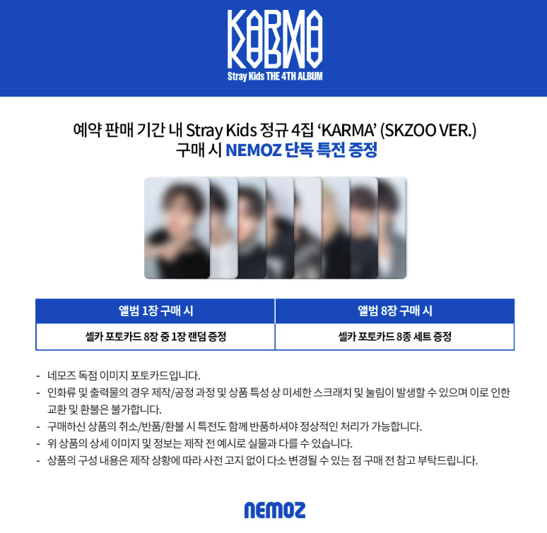 [POB] Stray Kids 4th Full Album <KARMA> SKZOO Ver Nemoz Photocard PC