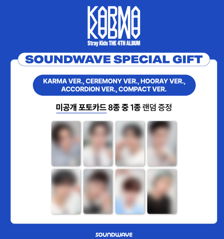 [POB] Stray Kids 4th Full Album <KARMA> Soundwave R1 Photocard PC