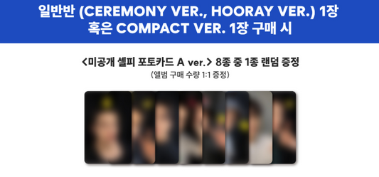 [POB] Stray Kids 4th Full Album <KARMA>Soundwave POP-UP STORE 1ST LUCKY DRAW EVENT Photocard PC