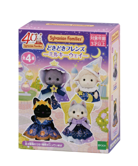 [Sylvanian Families] Dokidoki Friends -Milky Way-Pack