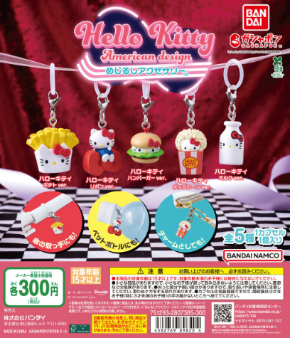 [GASHAPON] Hello Kitty American Design Sign Accessories