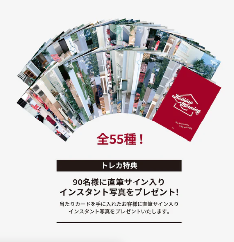 [MERCH] RANDOM TRADING CARD / TWICE『JYP JAPAN POPUP STORE 2025』